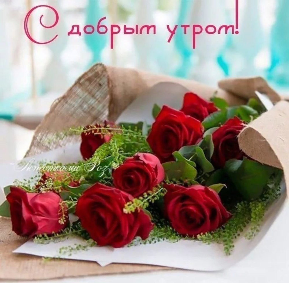 Очаровательные цветы