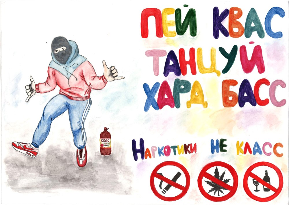 Плкаты на ТП У здорового обпаза жизни