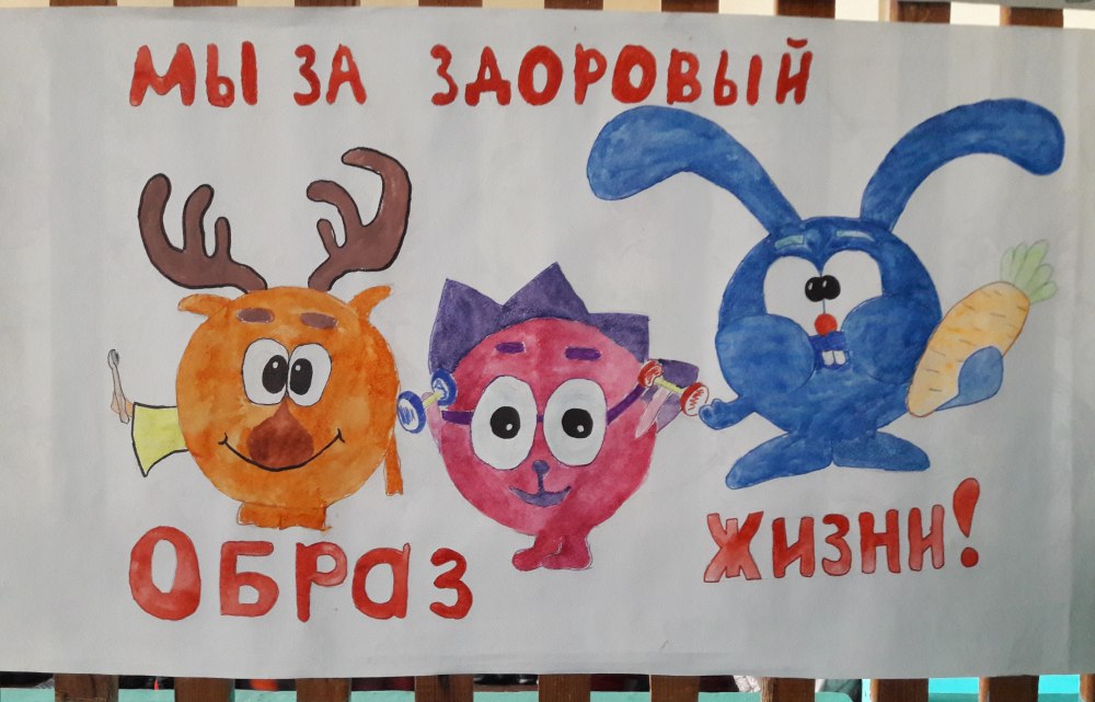 Плакат на тему вредные привычки