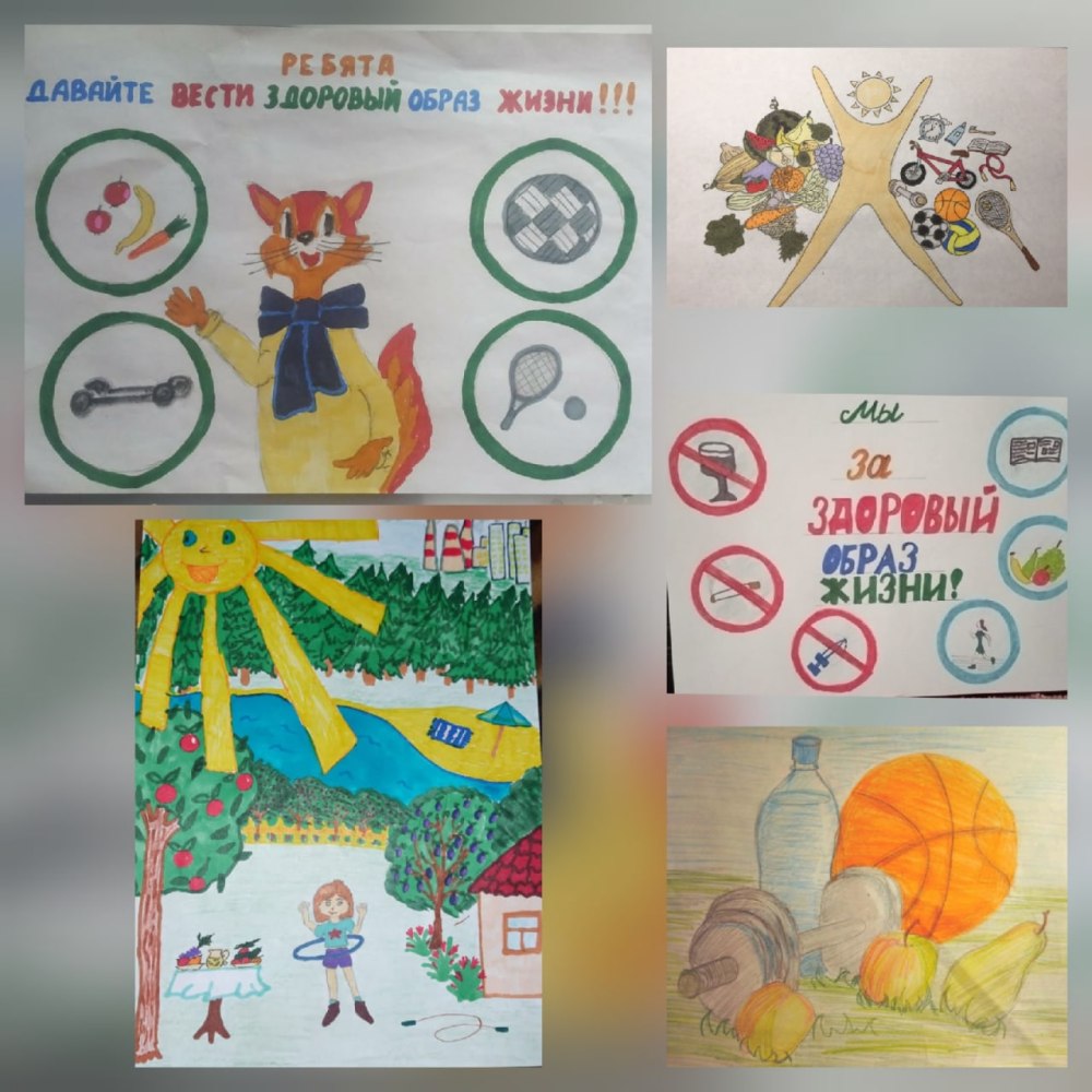 Плакат здоровый образ жизни