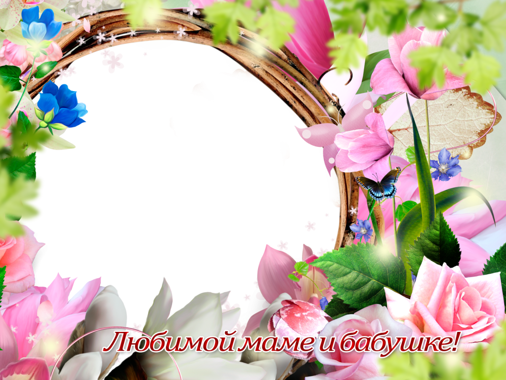 Фоторамка бабушке