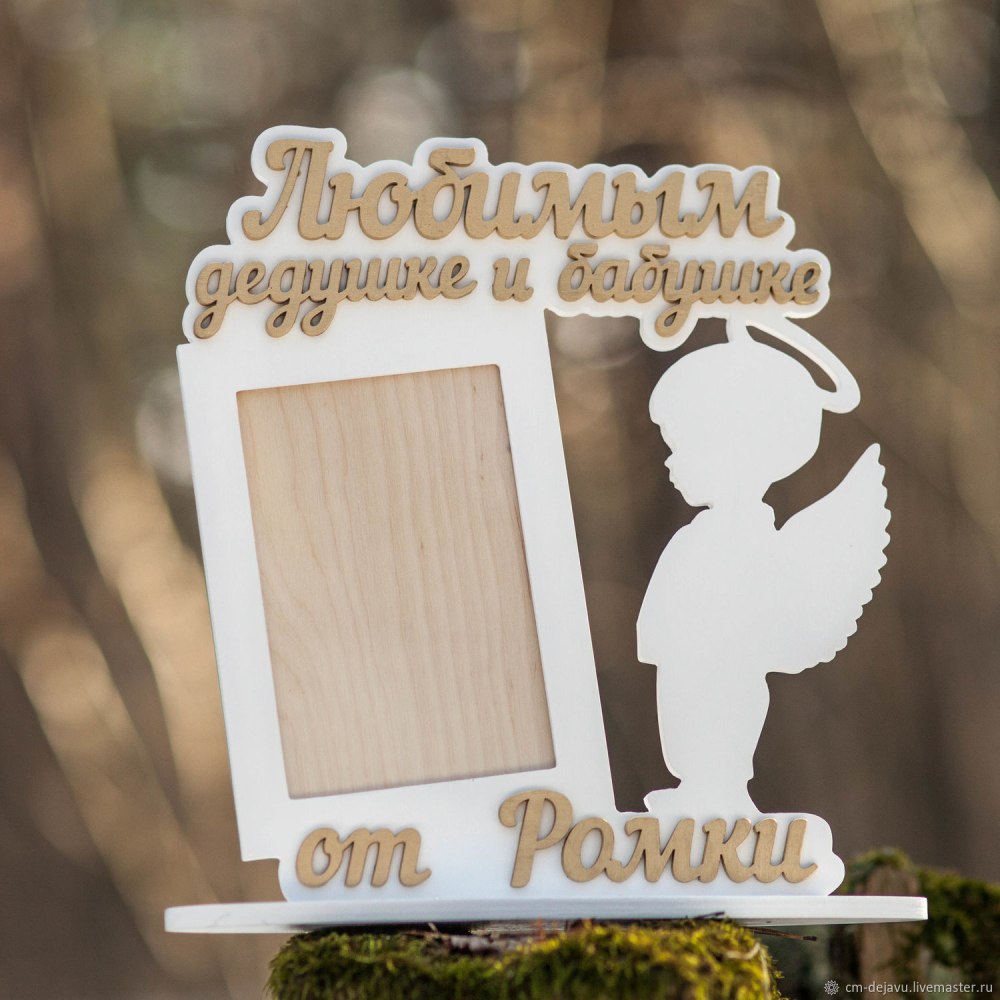 Рамка с днем рождения бабушка
