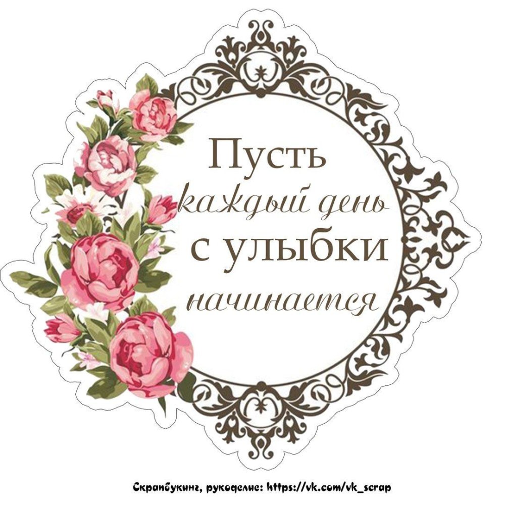 Рамки в стиле ретро