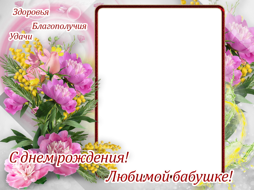 Фоторамка бабушке из дерева