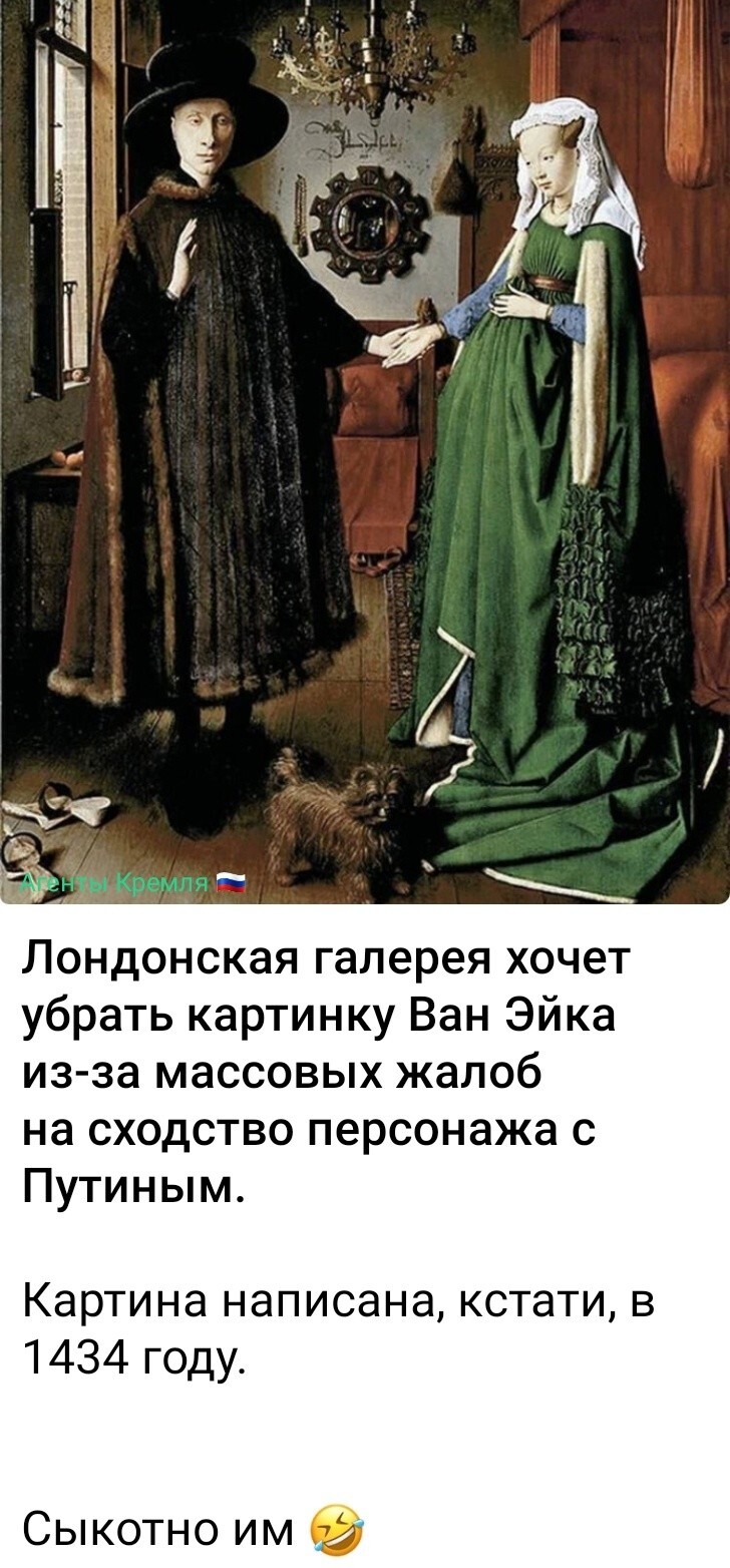 Портрет четы Арнольфини символика кратко