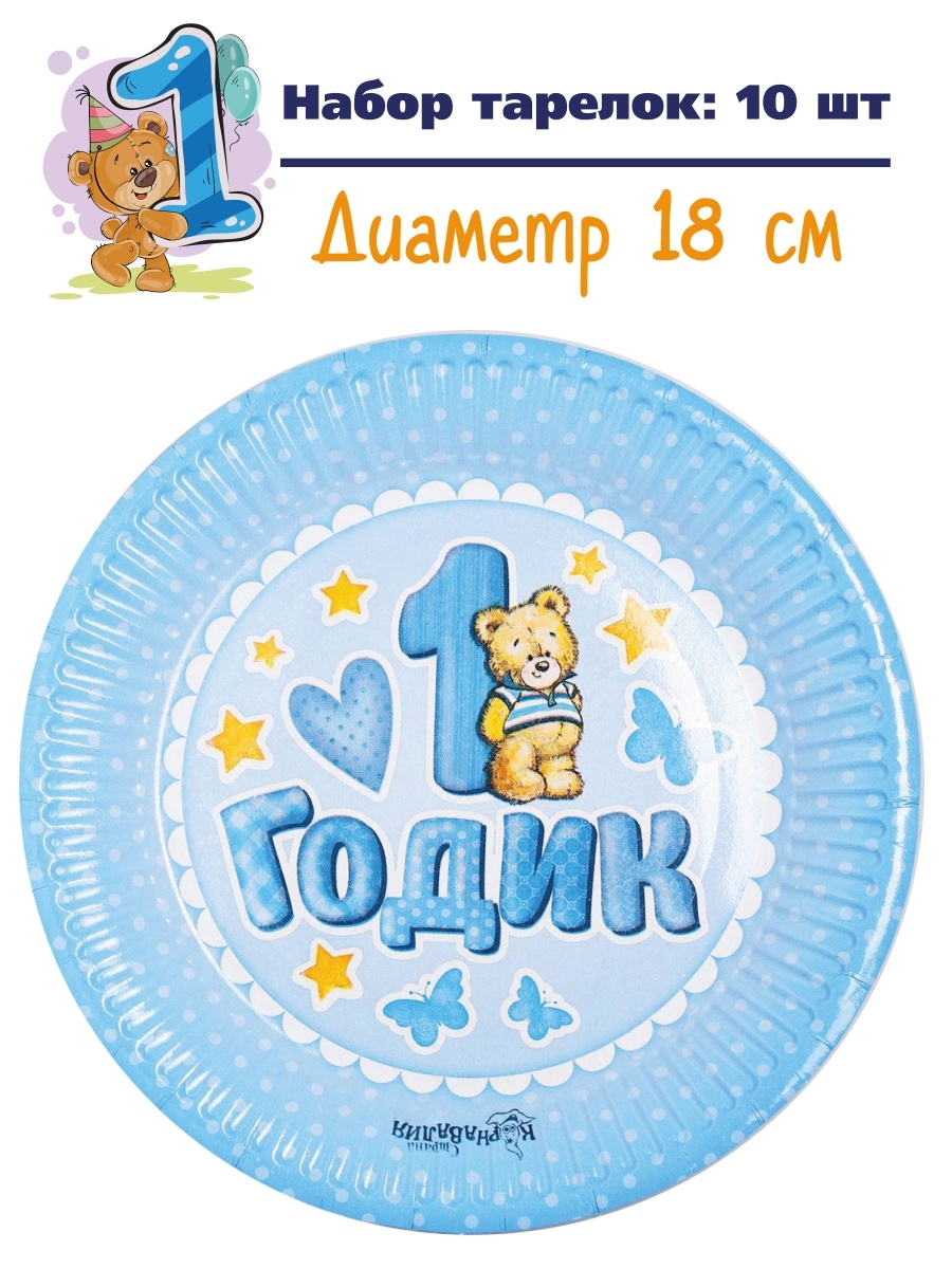 Первый альбом нашего малыша