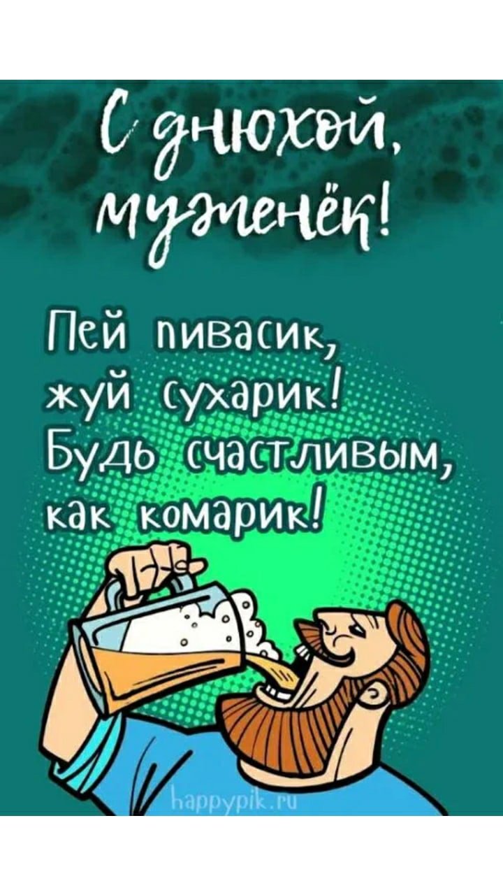 Папа надпись красивая