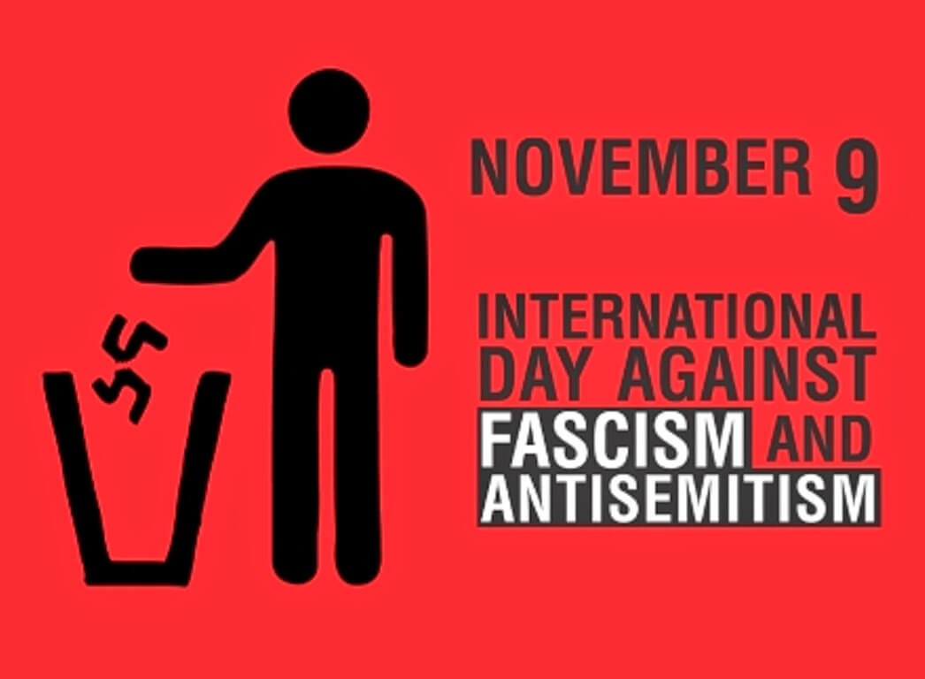 Международный день против фашизма расизма. 9 Ноября Международный день против фашизма расизма и антисемитизма. Международный день против фашизма. Международный день против фашизма расизма и антисемитизма рисунки. День борьбы с нацизмом.