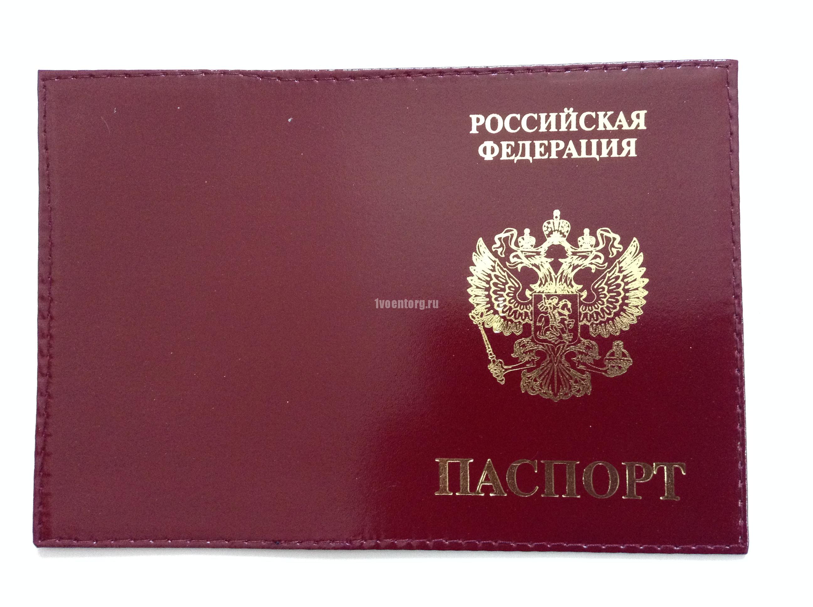 фото паспорта для торта распечатать шаблон