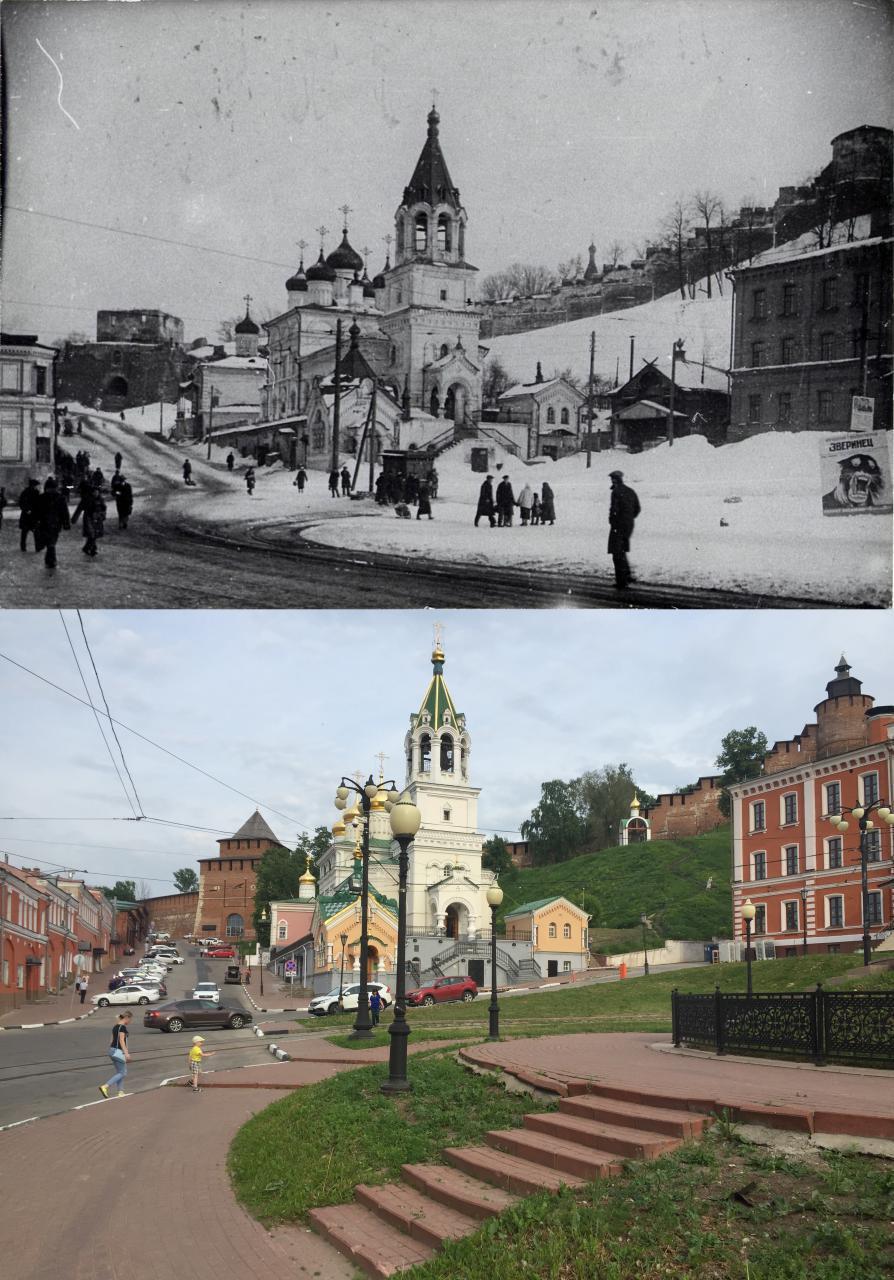 Энгельс было и стало