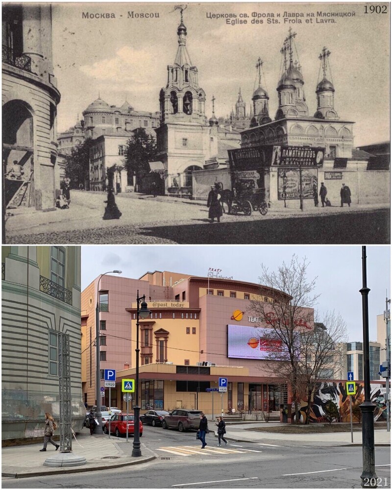 Воскресенские ворота 1931