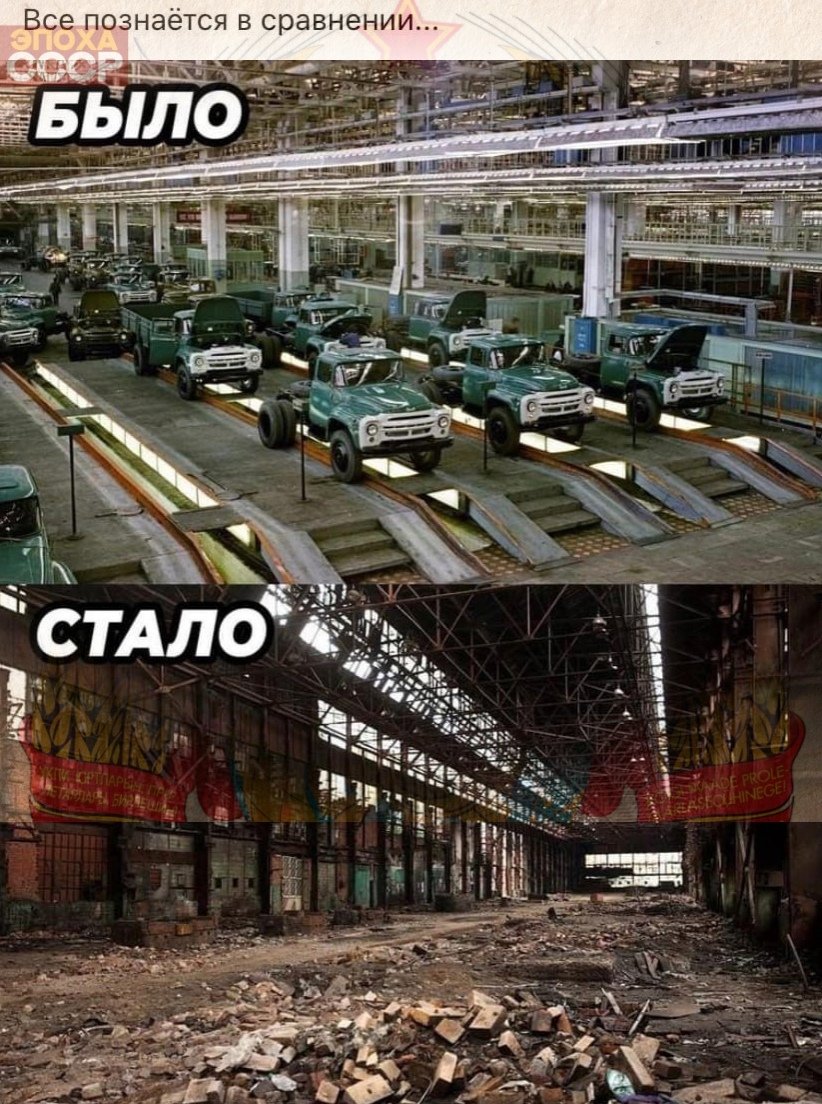 Старые фото было стало