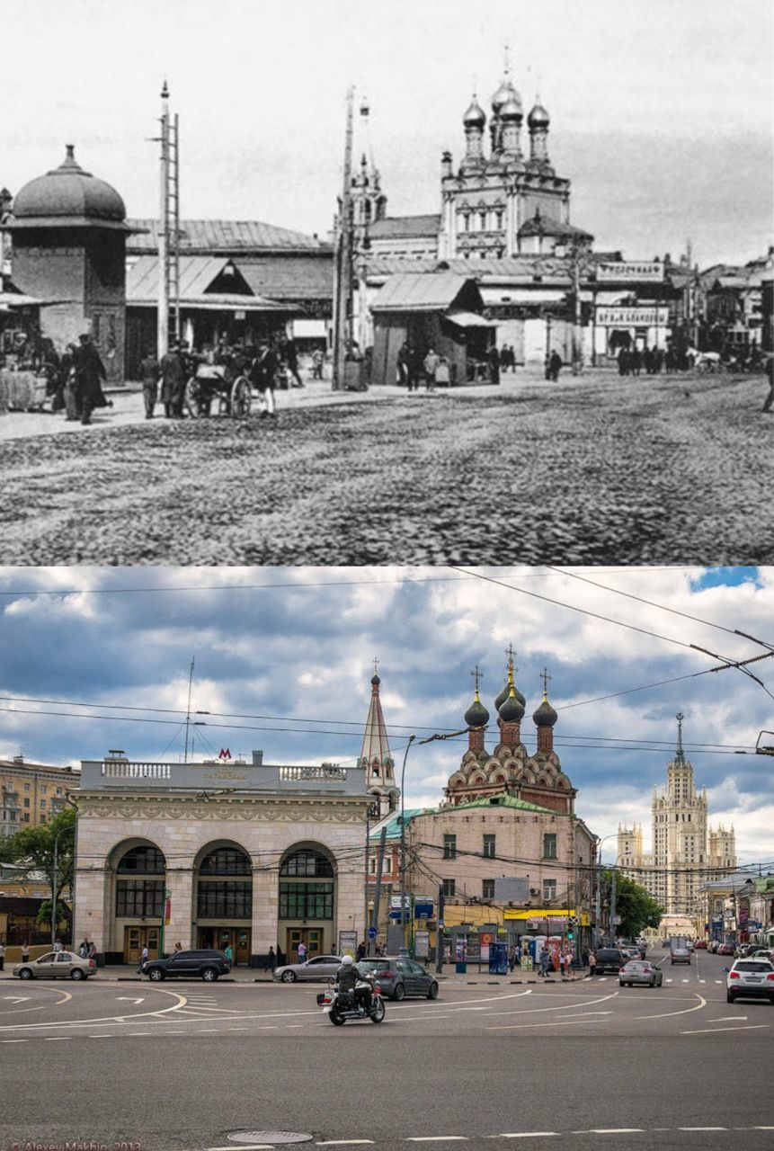 Москва было стало