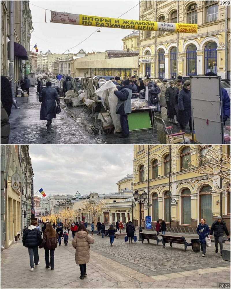Москва до и после
