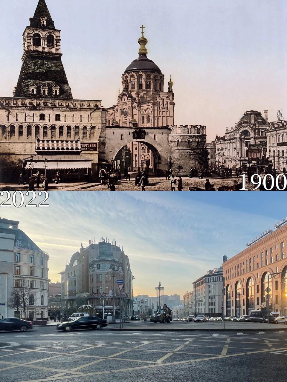 Москва было стало