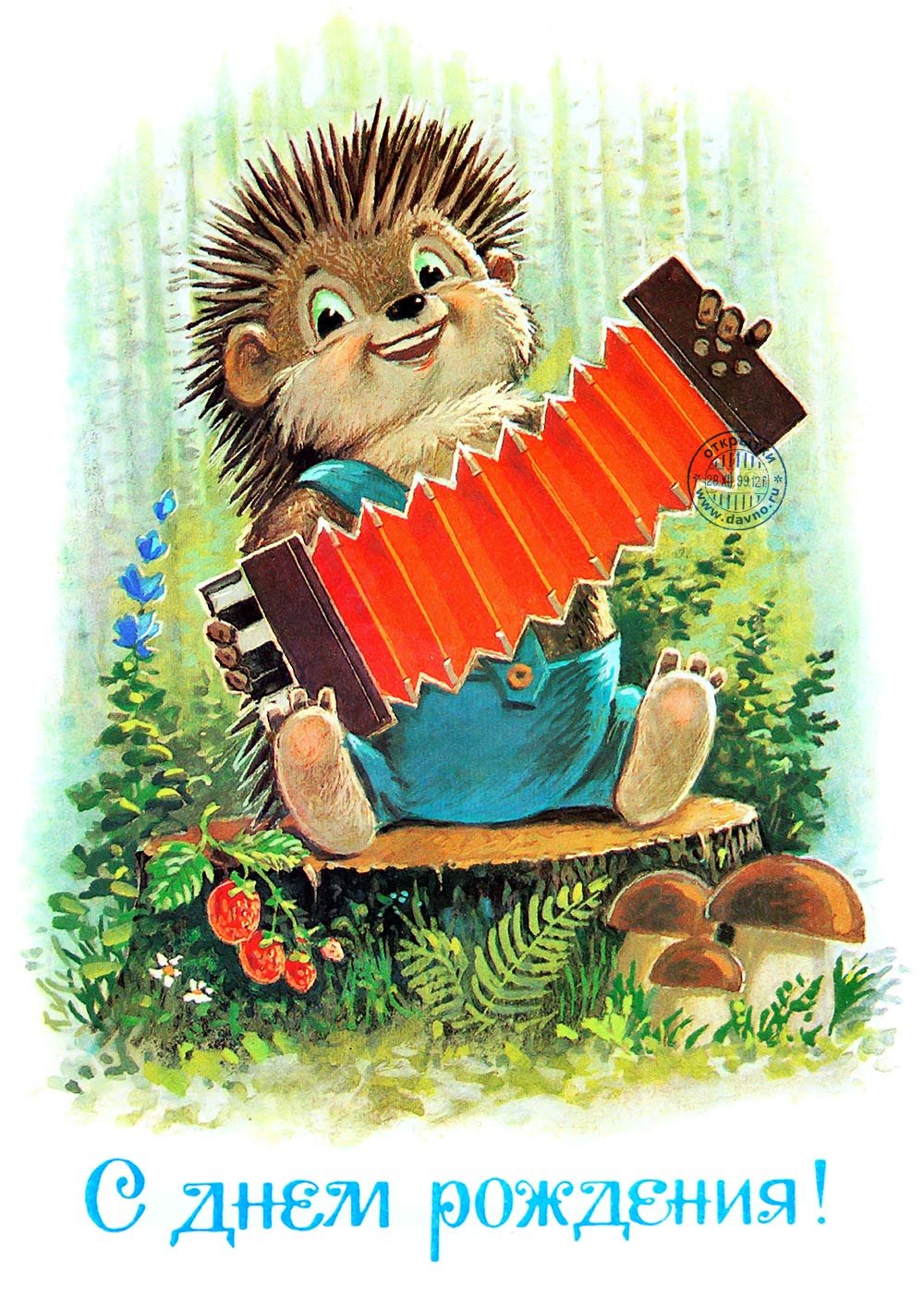Ежик с цветами