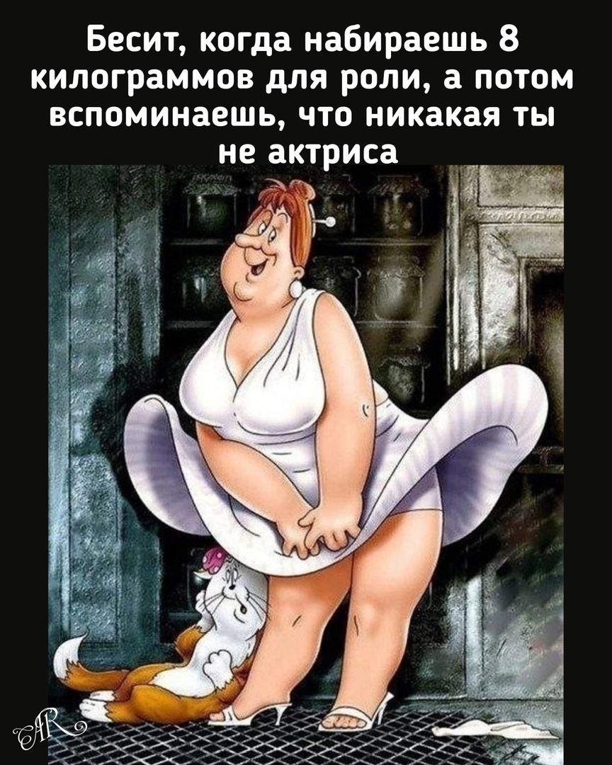 Фрёкен Хильдур бок