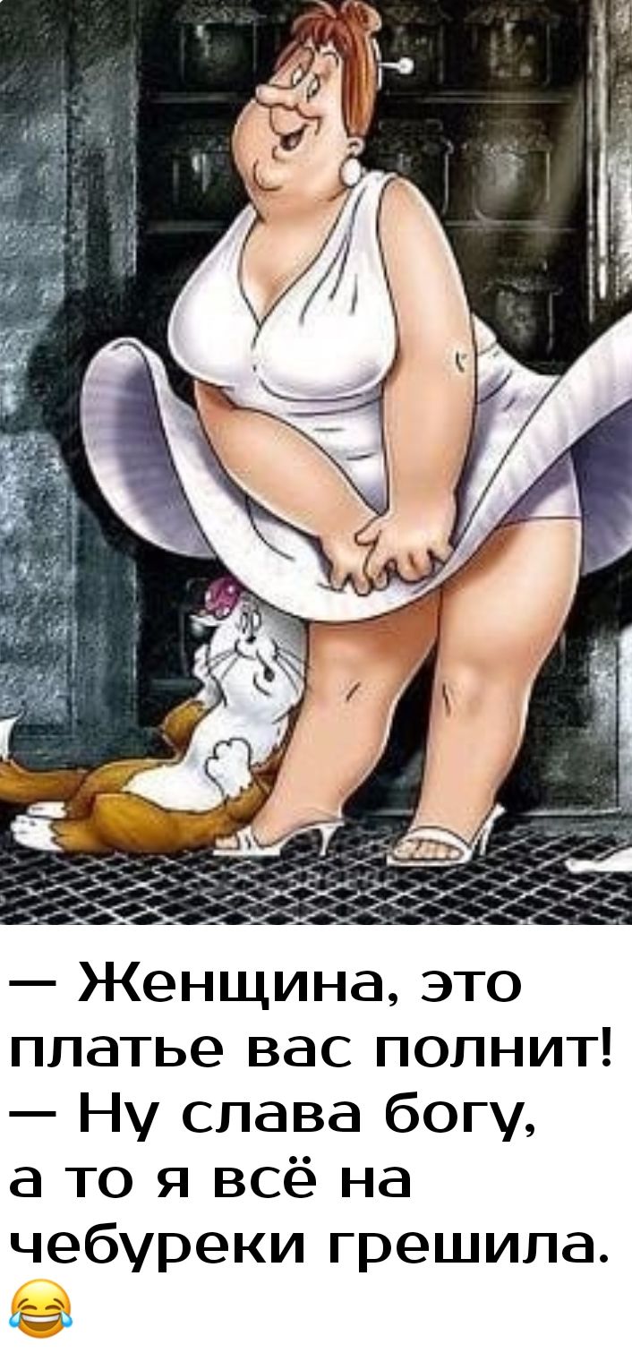 Малыш и Карлсон Фрекен бок