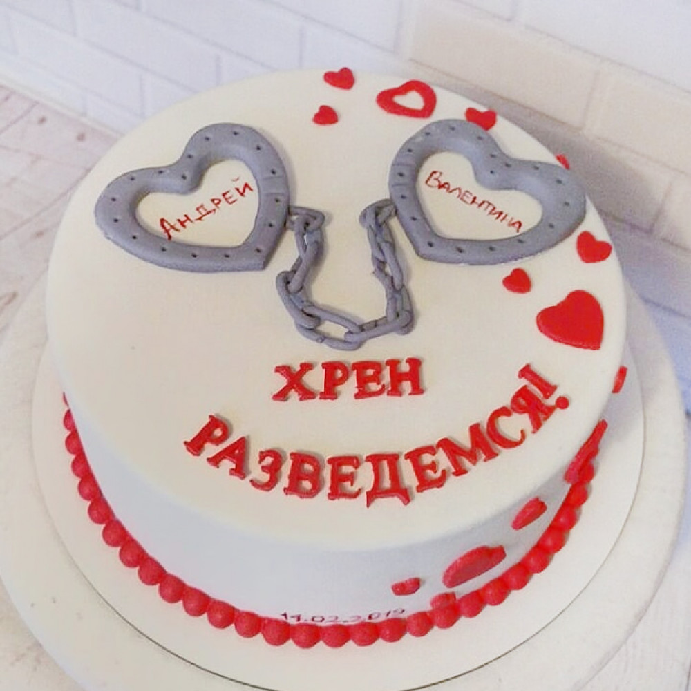 С днём рождения любимому мужу
