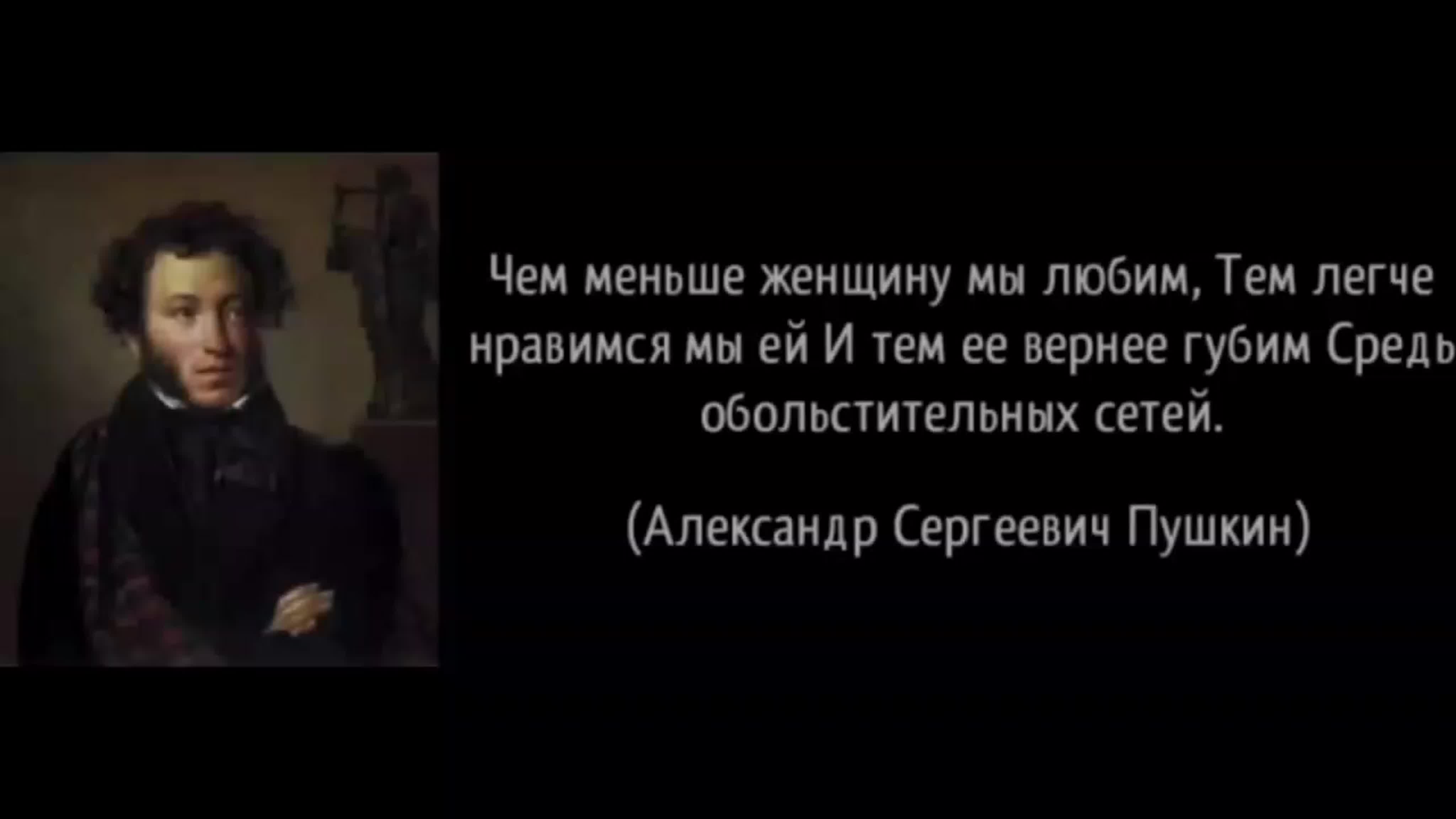 Высказывания известных людей