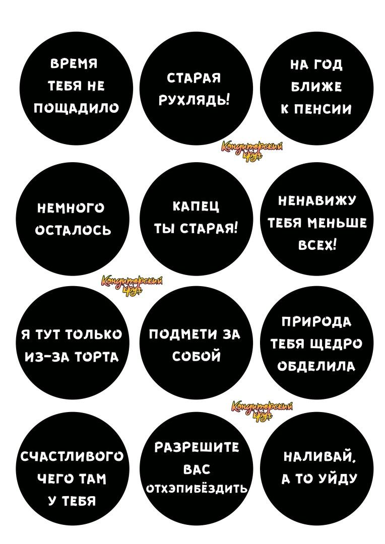 Дашка какашка