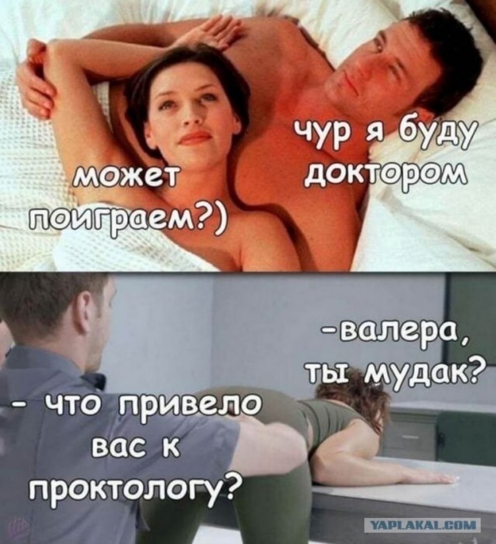 Ты дохуя умный оригинал