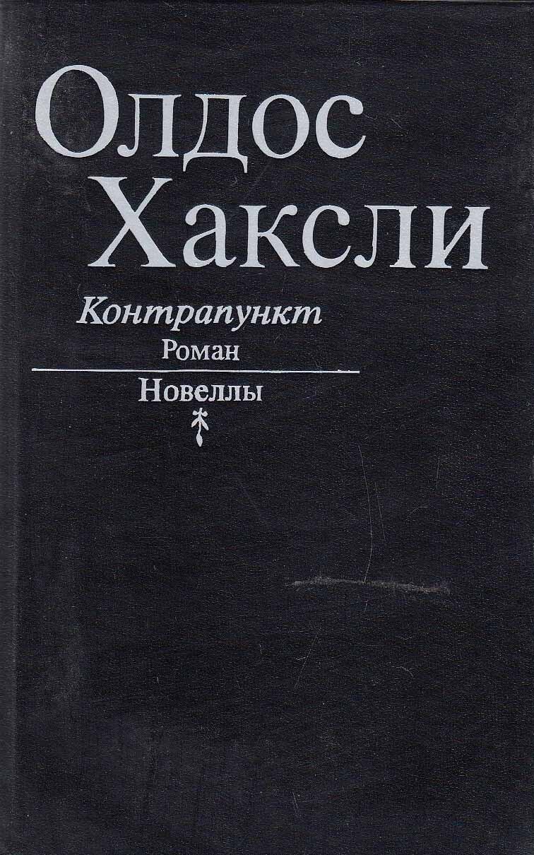 Э. Межелайтис. Обложки книг