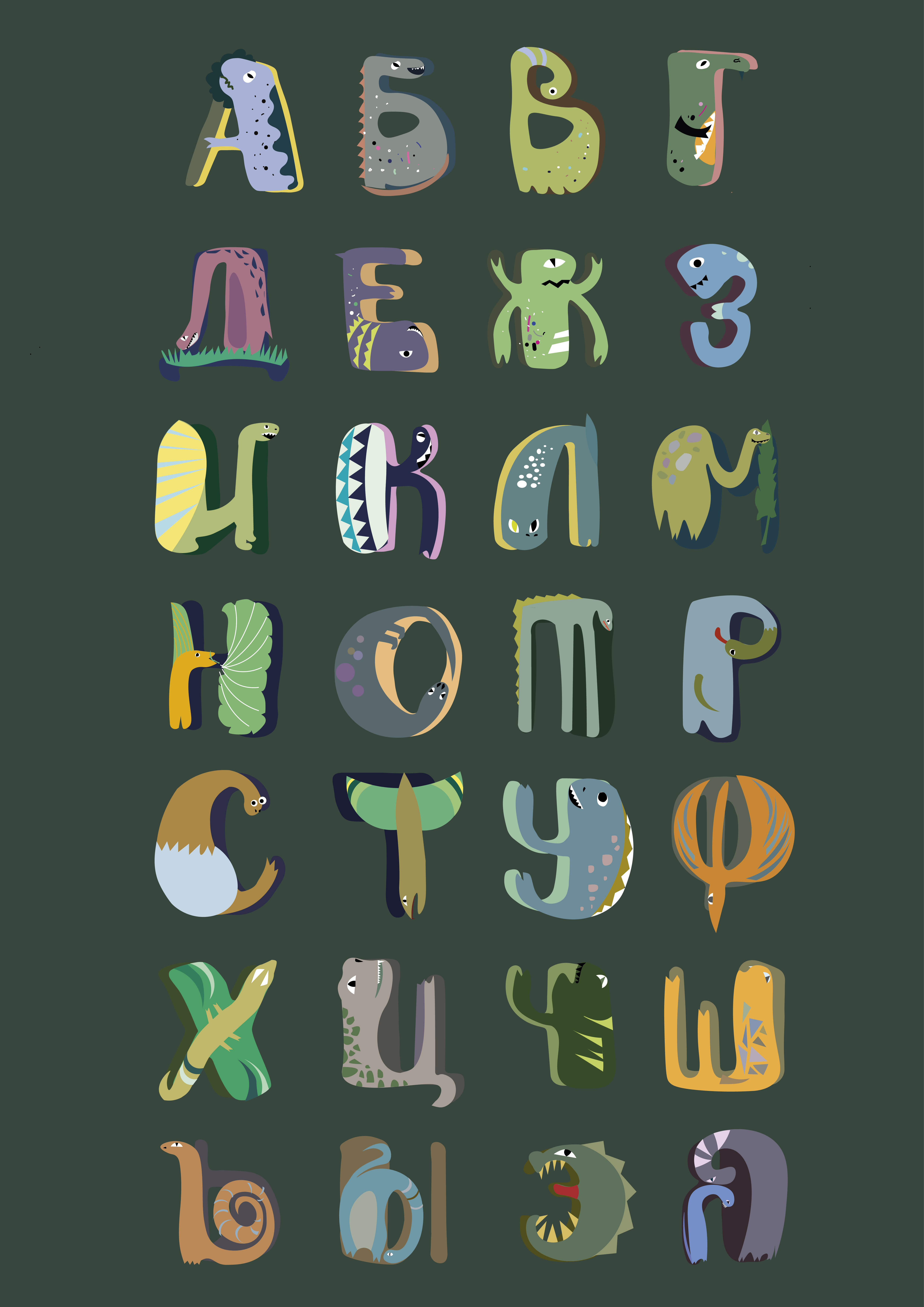 Красивый шрифт из телеграмма на русском языке фото 59