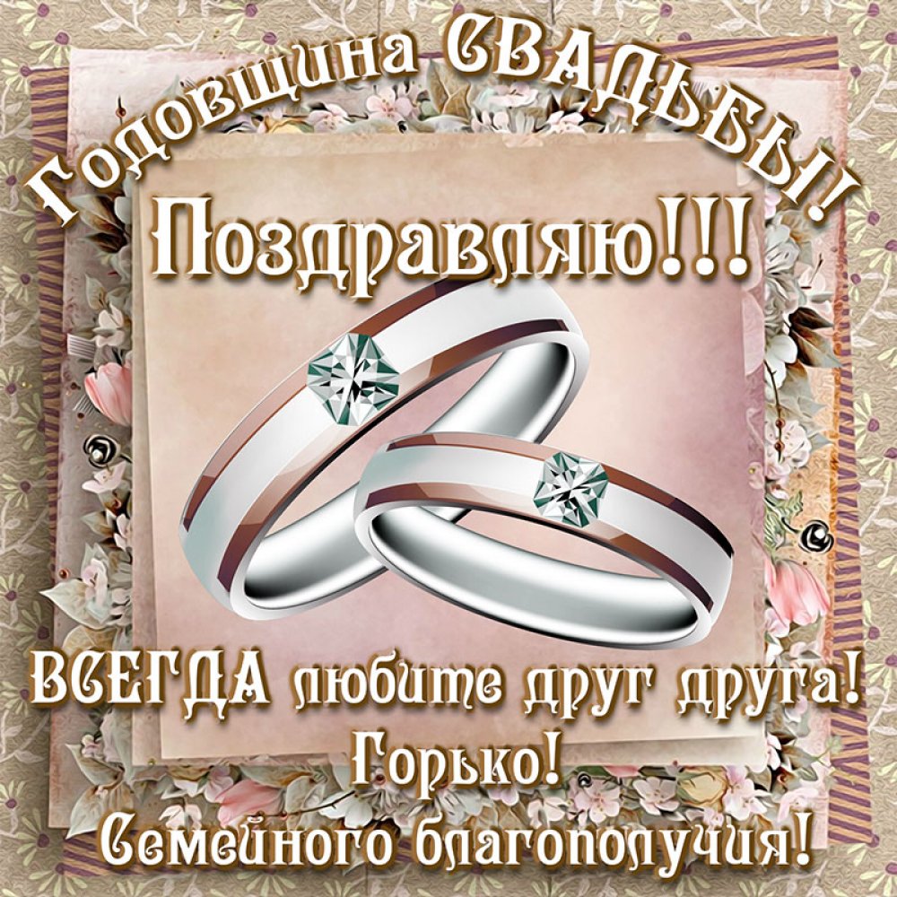 Фон дерево