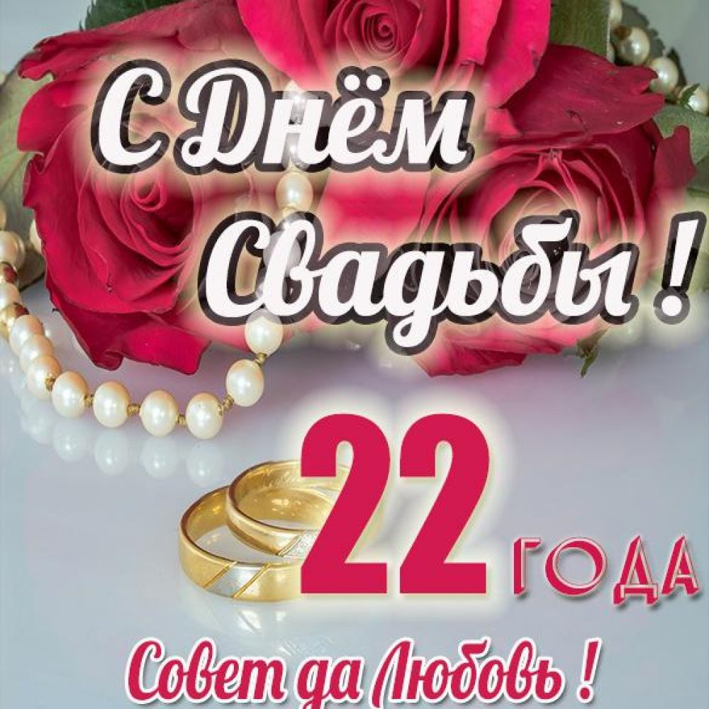 Поздравление с годовщиной свадьбы 5 лет