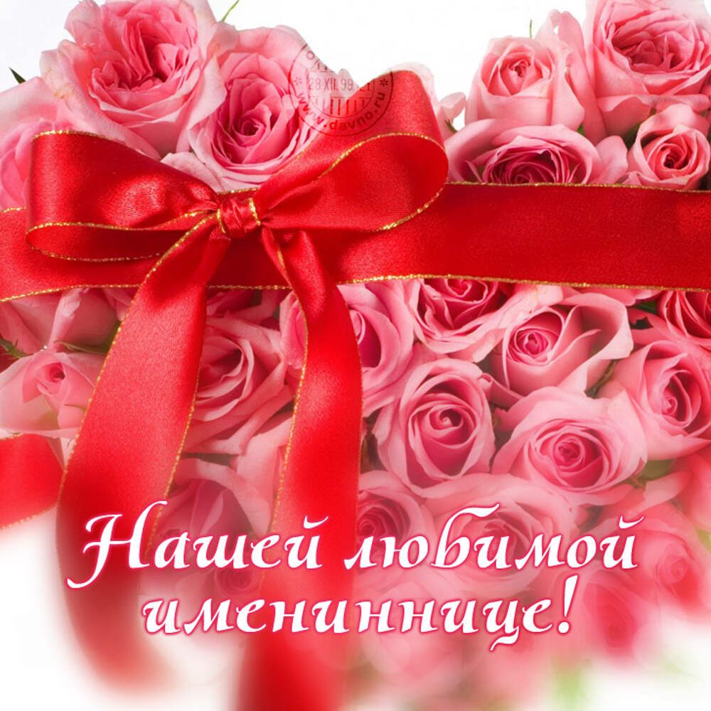 С днем рождения дочерири