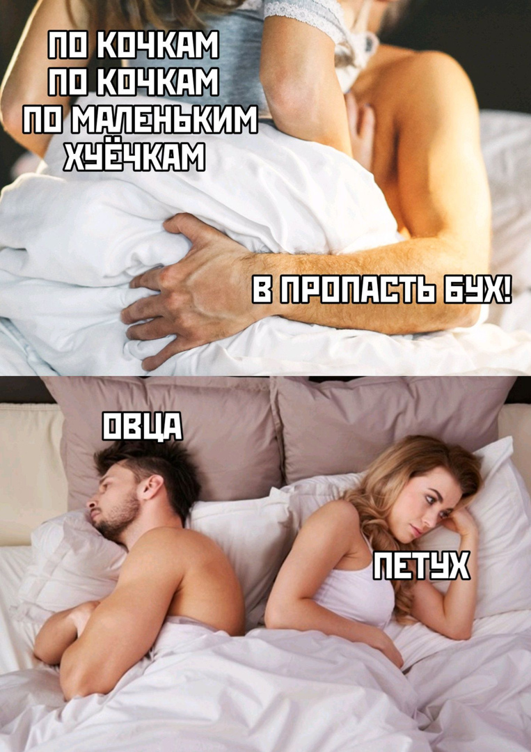 14 Лет под одним одеялом картинки