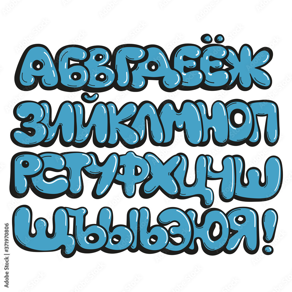 Флоп алфавит