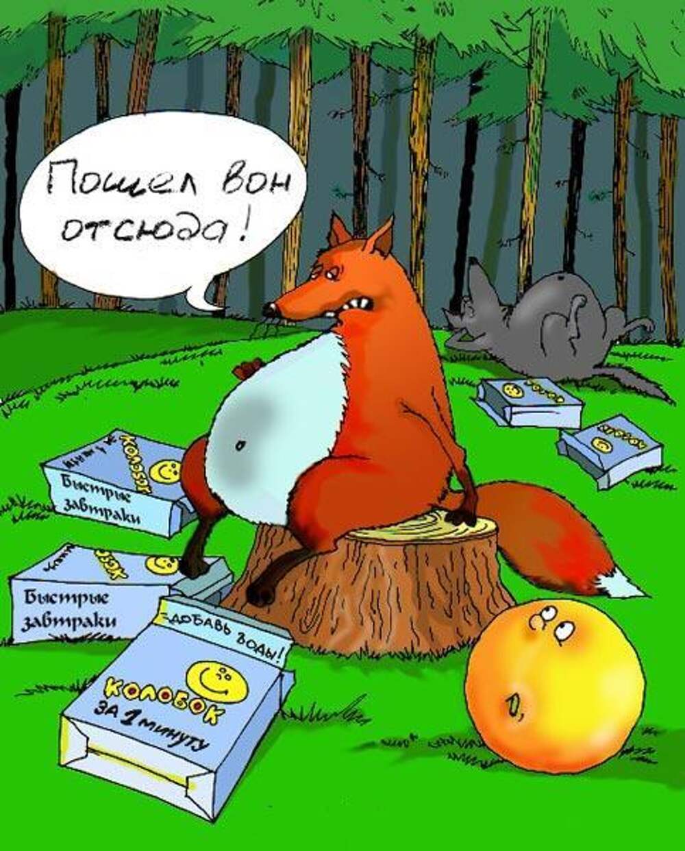 Колобок карикатура