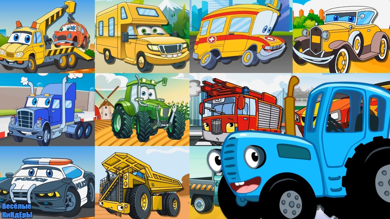 Игры про синий трактор. Габор синий трактор. Синий трактор пазлы для малышей. Машинки синий трактор для маленьких.
