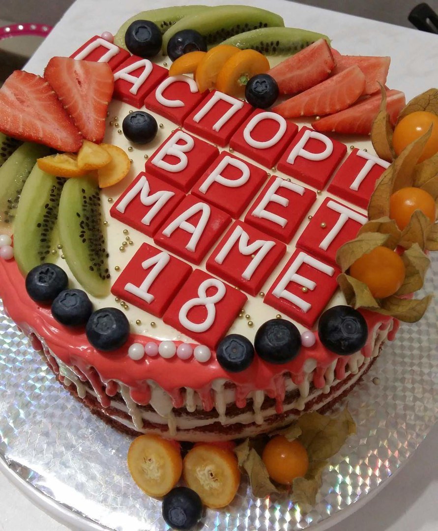 Оригинальные торты на день рождения