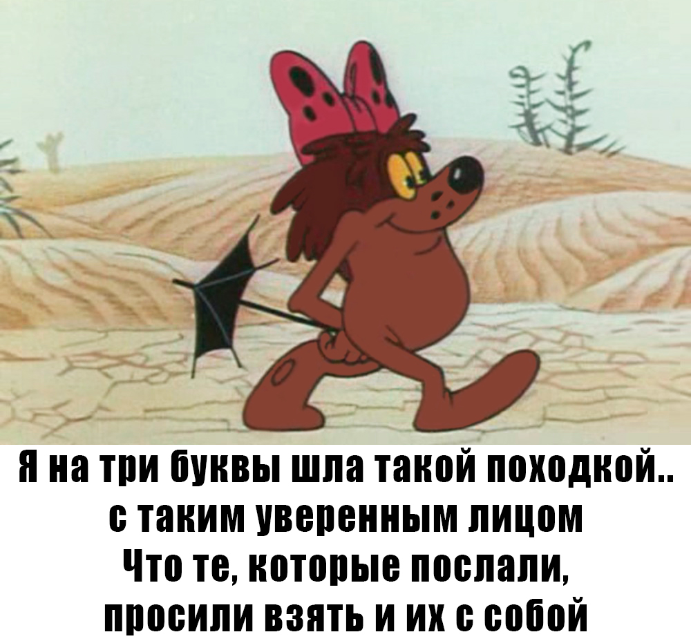 Настроение классное Весеннее я иду улыбки не Тая