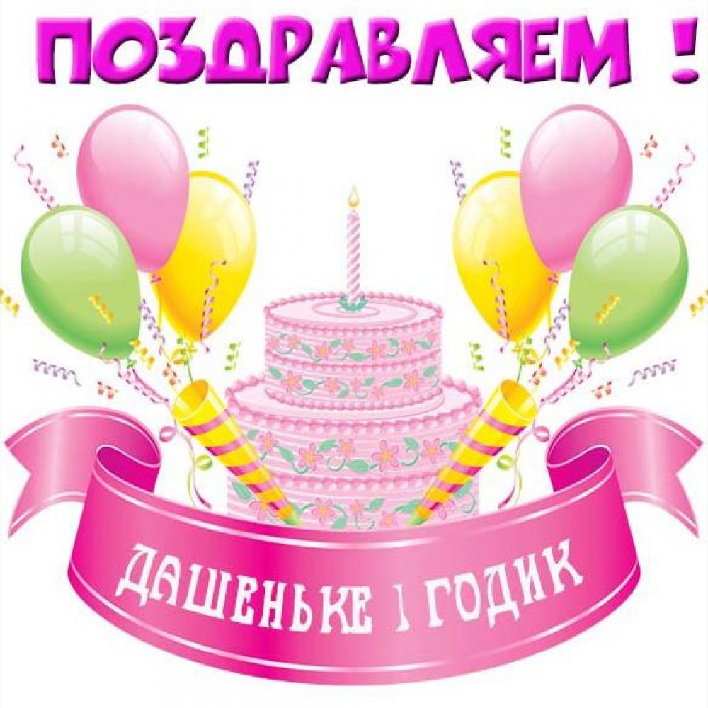 Фон с днем рождения