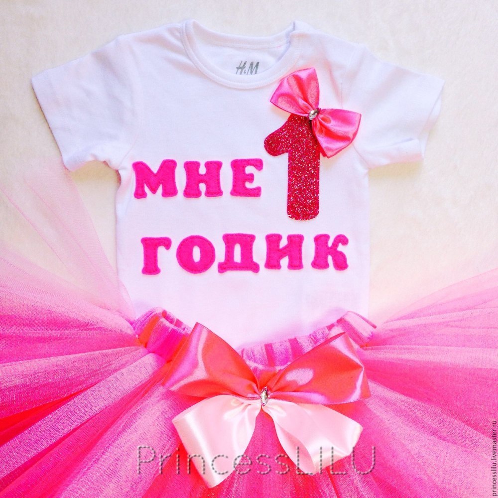 1 Годик мальчику