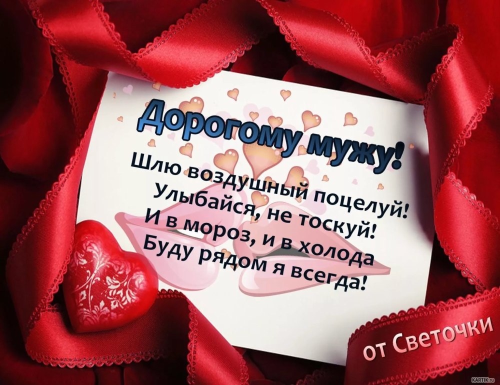 Любимому папе