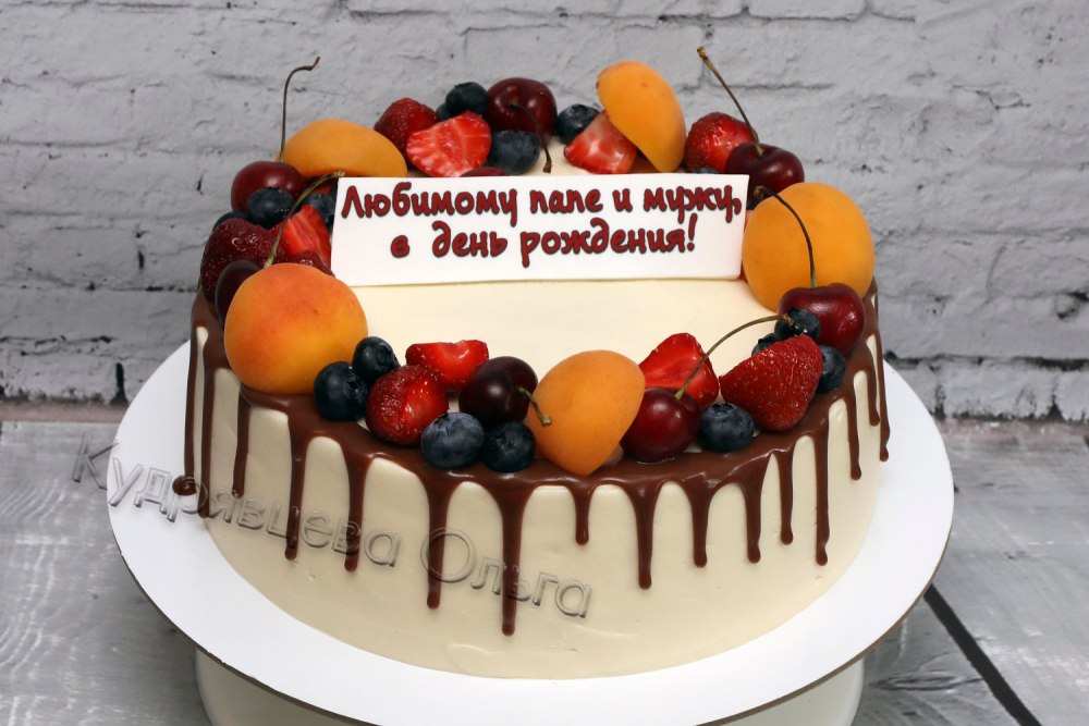 Торт для папы