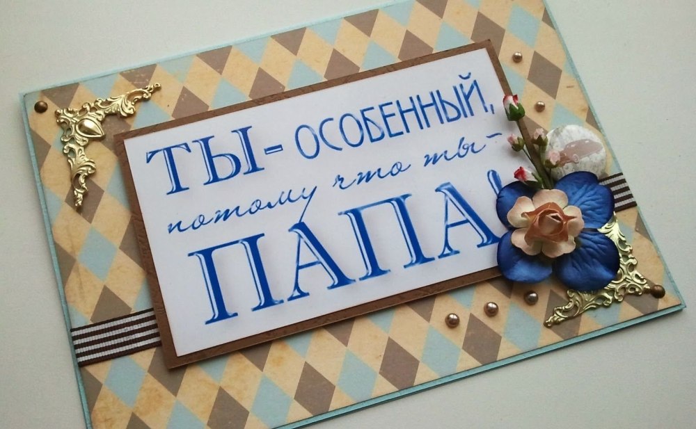 Торт любимому мужу