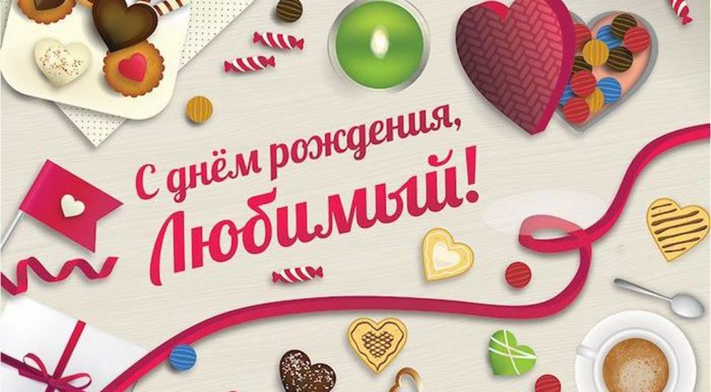 Любимому папе