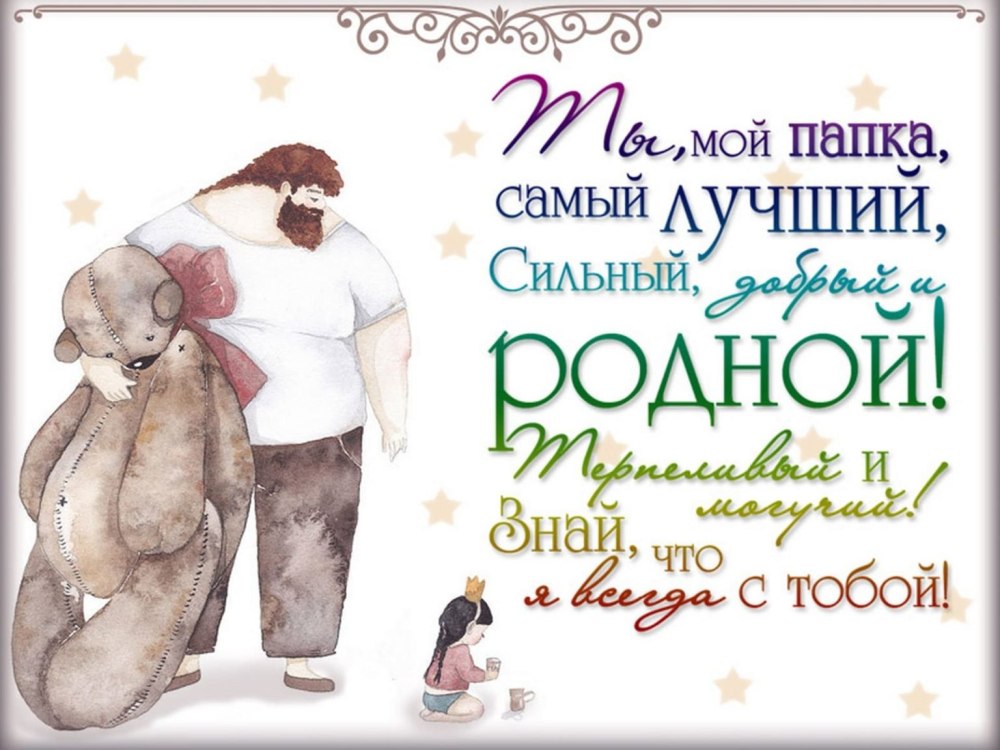 Поздравления с днём рождениябратп
