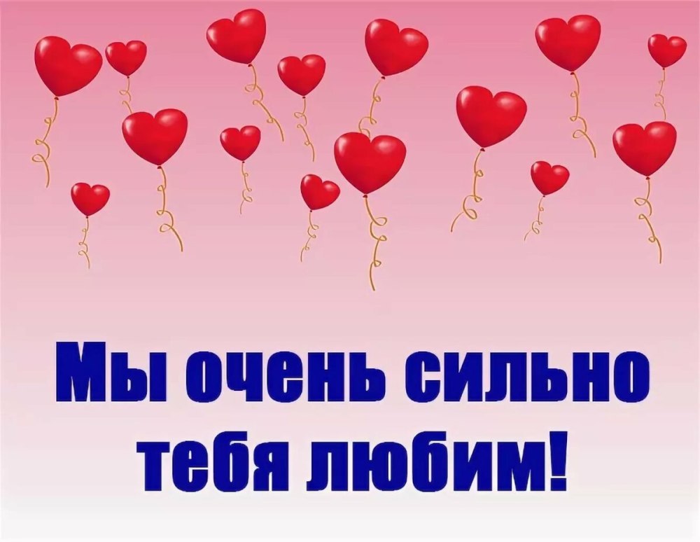 Стильное поздравление