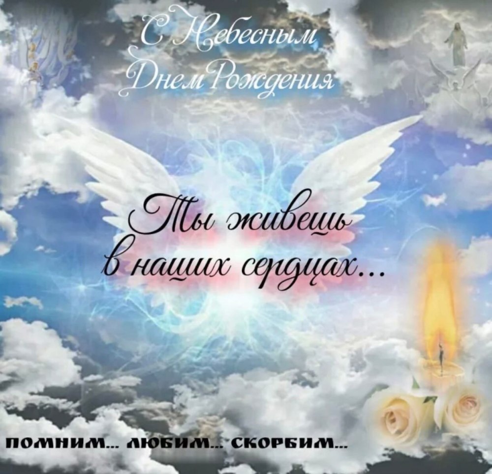 Поздравления с днём рождения паае