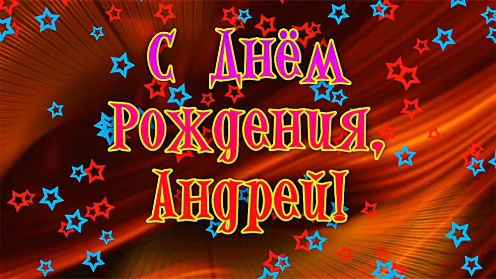 Торт любимому мужчине