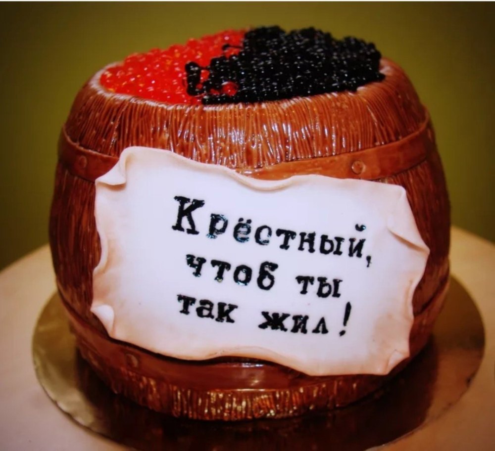 Мы тебя очень любим надпись