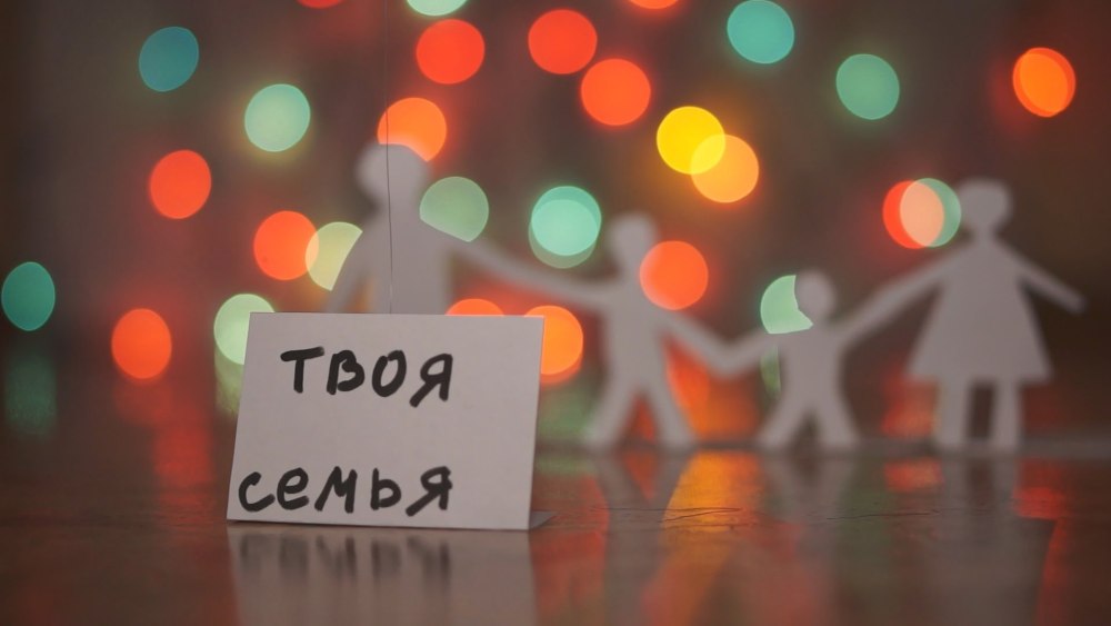 С днём рождения любимый муж и папа