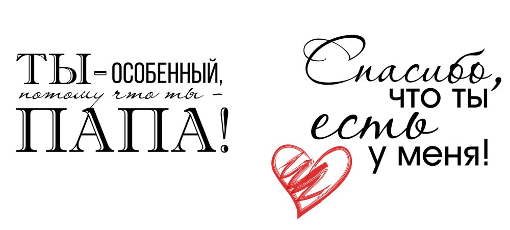Торт папе на юбилей